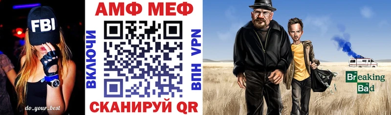 АМФ VHQ  мега ссылки  Североморск 