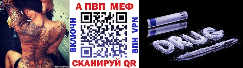 Альфа ПВП СК КРИС  Североморск 