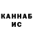 КЕТАМИН VHQ Chelo Daffa