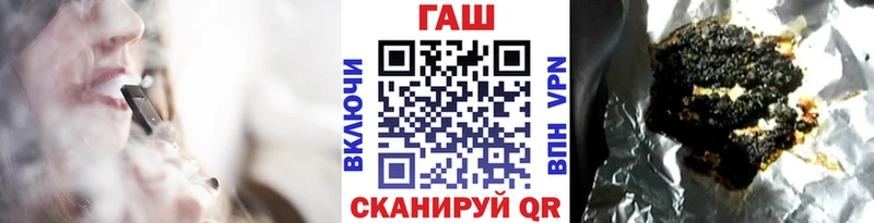ГАШ индика сатива  купить   Североморск 