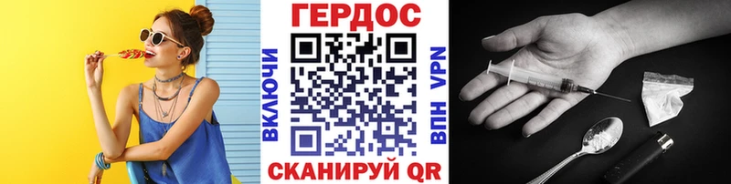 ГЕРОИН афганец купить наркоту Североморск