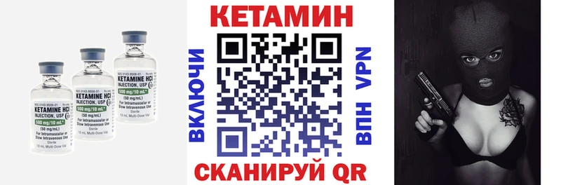 ОМГ ОМГ как зайти Североморск Кетамин ketamine
