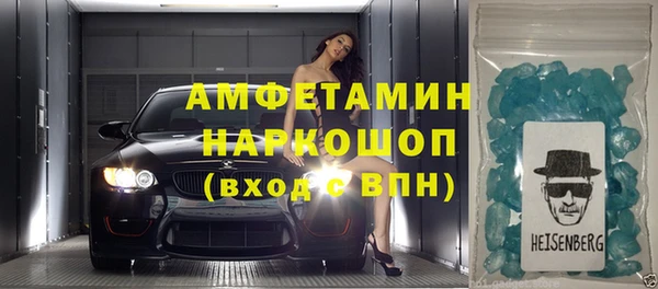 молекула духа Абинск