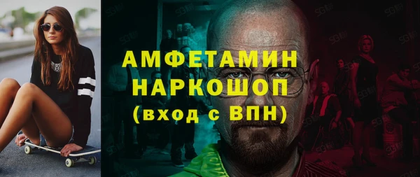 молекула духа Абинск
