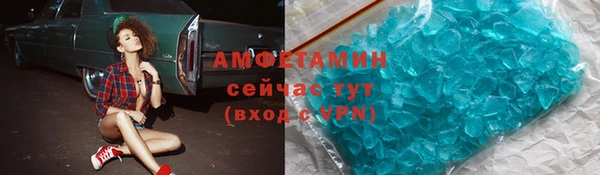прущие грибы Абдулино