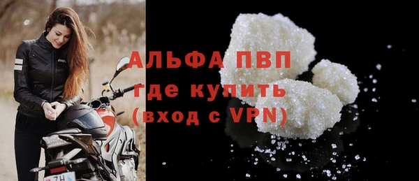 молекула духа Абинск