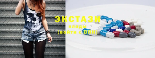 прущие грибы Абдулино