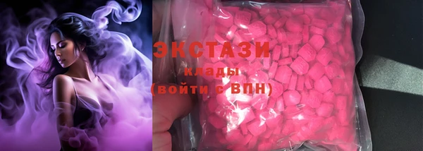 молекула духа Абинск