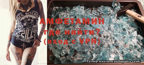 mdpv Абаза