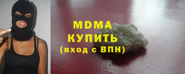mdpv Абаза