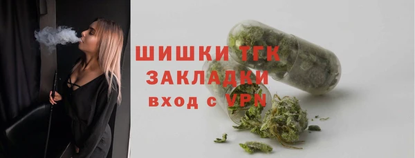 mdpv Абаза