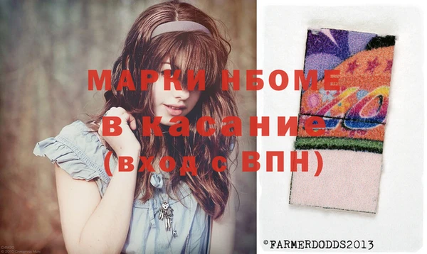 прущие грибы Абдулино
