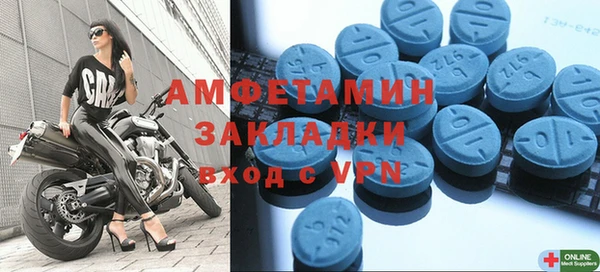 mdpv Абаза