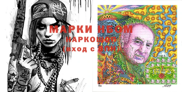 молекула духа Абинск