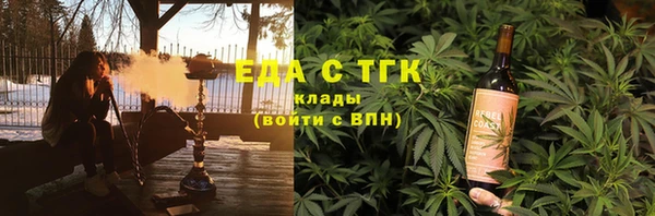 молекула духа Абинск