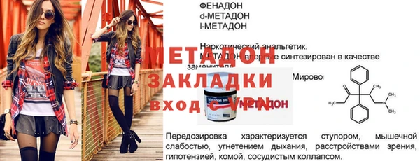 mdpv Абаза