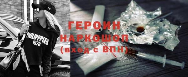 mdpv Абаза