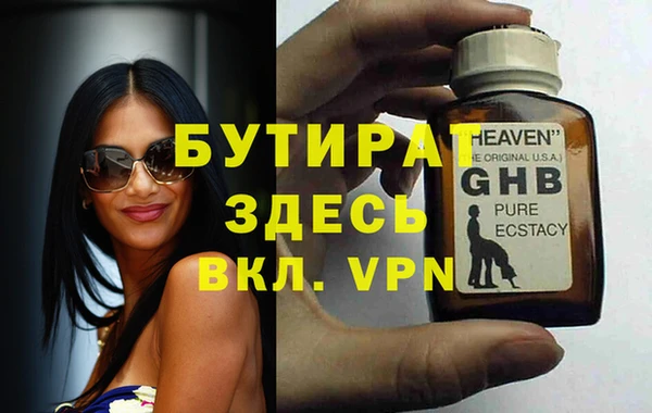 mdpv Абаза