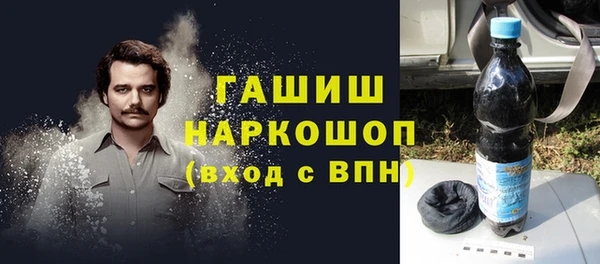 прущие грибы Абдулино