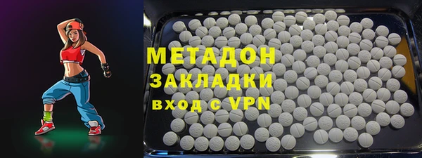 mdpv Абаза