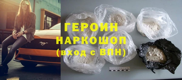 прущие грибы Абдулино