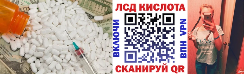 LSD-25 экстази ecstasy купить сайты Североморск