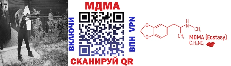 МДМА VHQ Североморск