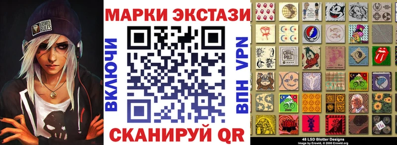 Марки 25I-NBOMe 1,5мг  Североморск 