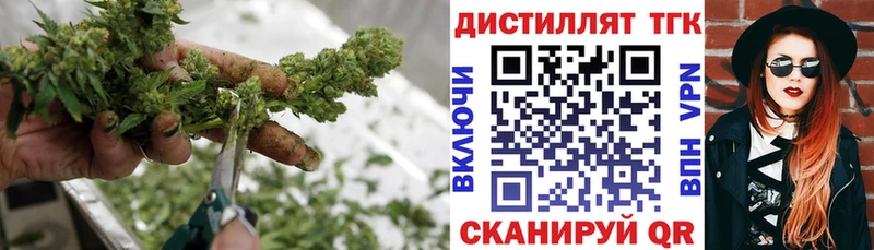 Дистиллят ТГК THC oil  Североморск 